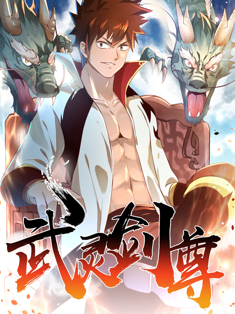 Sampul Wu Ling