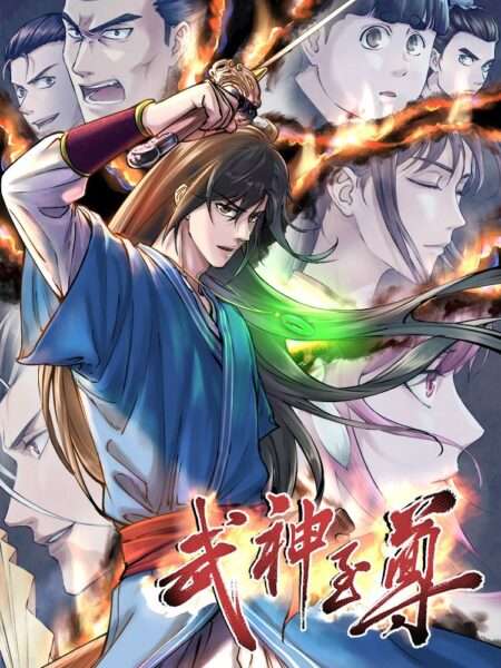 Cover Wushen Zhizun