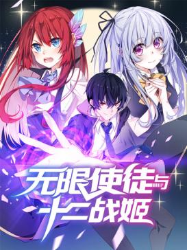 Sampul Wuxian Shitu