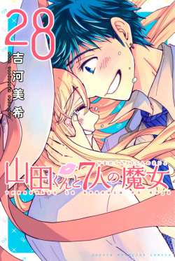 Komik Yamada-kun to 7-nin no Majo Bahasa Indonesia - Baca Online Gratis