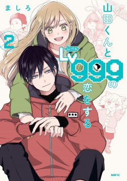 Komik Yamada-kun to Lv999 no Koi wo Suru Bahasa Indonesia - Baca Online Gratis