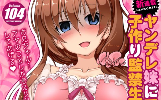 Cover Yandere Imouto ni Aisaresugite Kozukuri Kankin Seikatsu