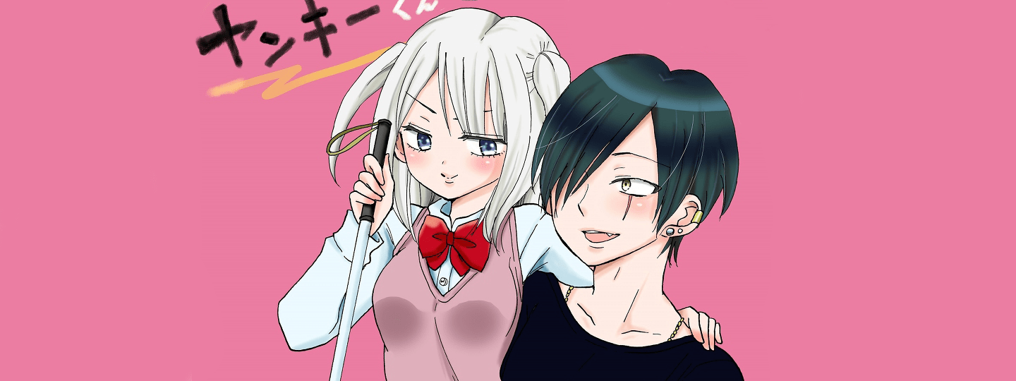 Komik Yankee-kun to Hakujou Gaaru