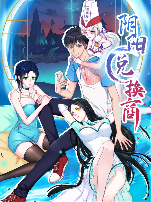 Cover Yin Yang Changer