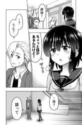 Komik Yochi Nouryoku Manga: Kunou Chiyo Preview Gambar 2