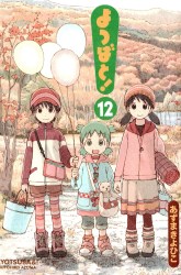 Komik Yotsuba to! Preview Gambar 3