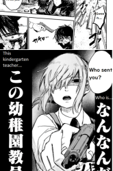 Komik Youchien Wars Preview Gambar 1