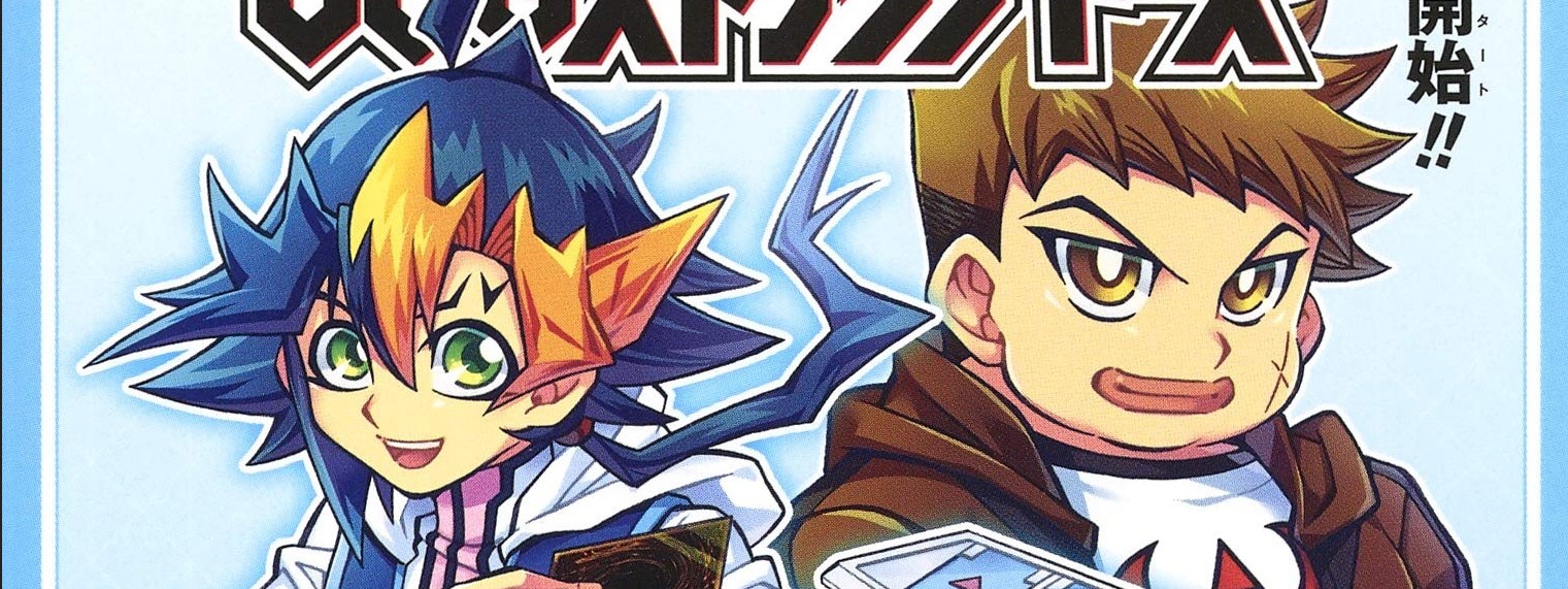 Baca Manga Yu-Gi-Oh! OCG Structures