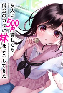 Komik Yuujin ni 500 Yen Kashitara Shakkin no Kata ni Imouto wo Yokoshite Kita Nodakeredo, Ore wa Ittai Dou Sureba Iindarou Bahasa Indonesia - Baca Online Gratis
