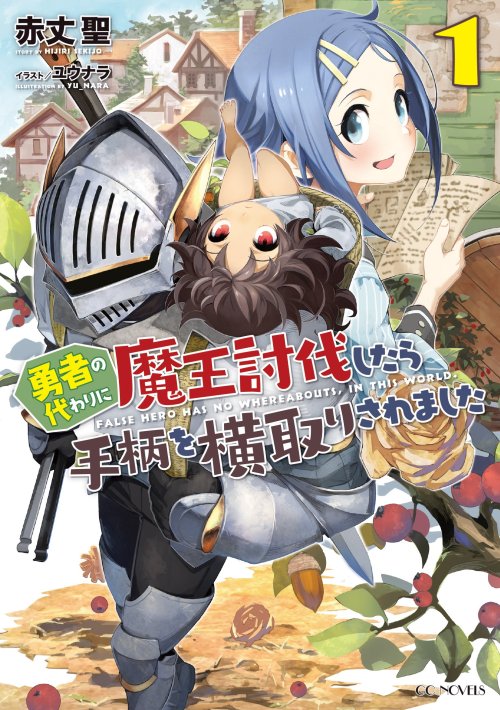 Komik Yuusha No Kawari Ni Maou Toubatsu Shitara Tegara O Yokodoroi Saremashita Bahasa Indonesia - Baca Online Gratis