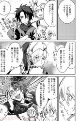 Komik Yuusha Party ni Kawaii Ko ga Ita no de, Kokuhaku Shite Mita Preview Gambar 4