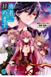 Komik Yuusha, Yamemasu Preview Gambar 4