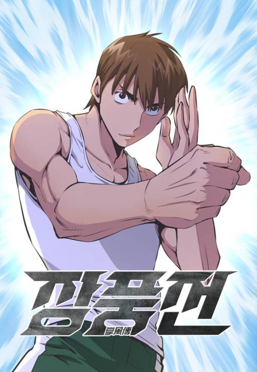 Komik Zephyr Impact War Bahasa Indonesia - Baca Online Gratis