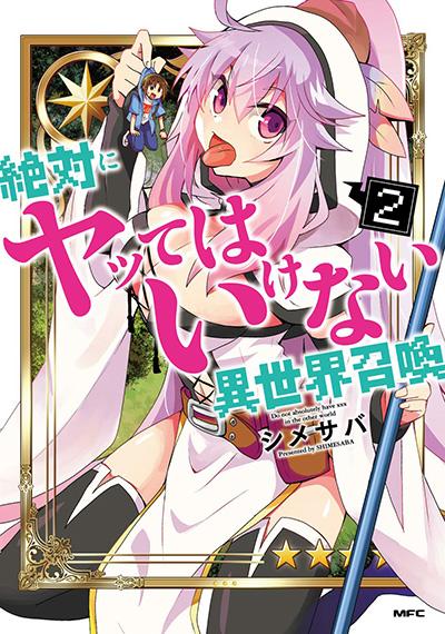 Sampul Zettai ni Yatte wa Ikenai Isekai Shoukan