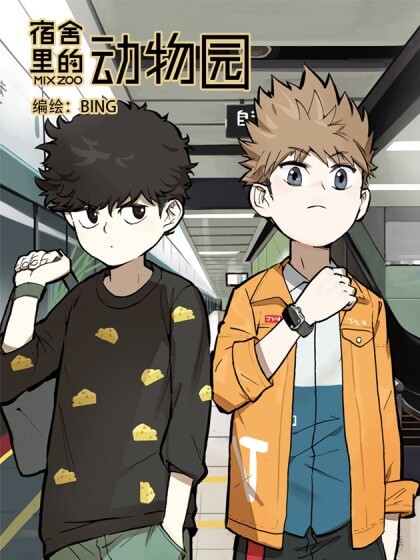 Komik Zoo in the Dorm Bahasa Indonesia - Baca Online Gratis