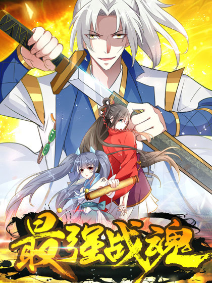Komik Ling Tian Shendi Bahasa Indonesia - Baca Online Gratis